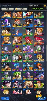 Screenshot_20230917-181647_DB LEGENDS.jpg
