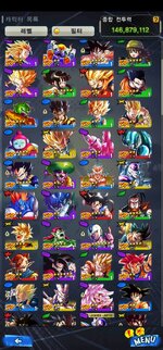 Screenshot_20230917-181653_DB LEGENDS.jpg