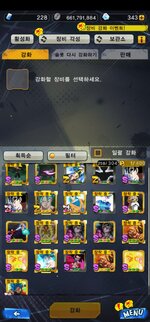 Screenshot_20230917-181731_DB LEGENDS.jpg