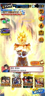 Screenshot_20230917-182258_DB LEGENDS.jpg