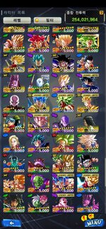 Screenshot_20230917-182445_DB LEGENDS.jpg