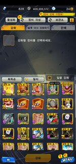 Screenshot_20230917-182525_DB LEGENDS.jpg