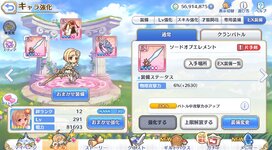 03. Djeeta.jpg