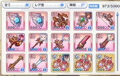 EX Equip 02.jpg