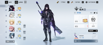 Screenshot_20230918-112600.png