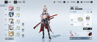 Screenshot_20230918-112612.png