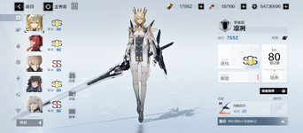 Screenshot_20230918-112615.png
