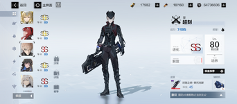 Screenshot_20230918-112620.png