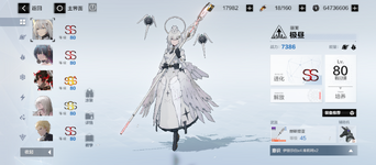 Screenshot_20230918-112627.png