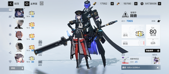 Screenshot_20230918-112650.png
