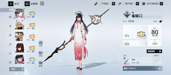 Screenshot_20230918-112655.png
