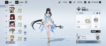 Screenshot_20230918-112657.png
