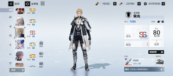 Screenshot_20230918-115738.png