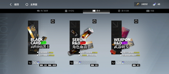 Screenshot_20230918-112854.png