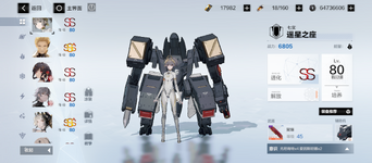 Screenshot_20230918-112701.png