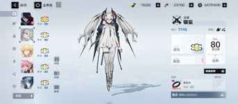 Screenshot_20230918-115744.png