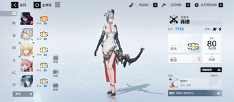 Screenshot_20230918-115745.png