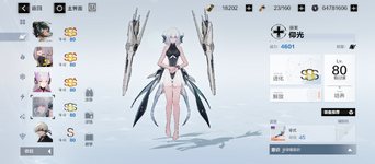 Screenshot_20230918-115810.png