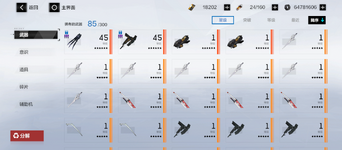 Screenshot_20230918-120021.png