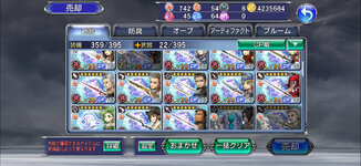 2AB9B324-138C-47AB-84CC-16754639B3CD.jpeg