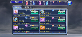88B37D90-0C09-43C4-B2E4-445D597126B2.jpeg