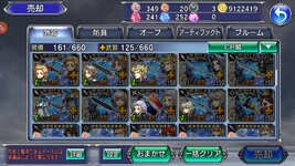 Screenshot_20230922-151845_OperaOmnia.jpg