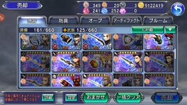 Screenshot_20230922-151933_OperaOmnia.jpg