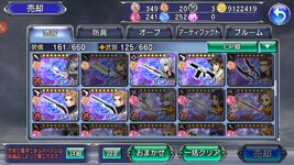 Screenshot_20230922-151953_OperaOmnia.jpg