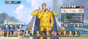 Screenshot_2023-09-25-08-11-04-009_com.hermes.h1game.bilibili.jpg