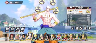 Screenshot_2023-09-25-08-11-08-256_com.hermes.h1game.bilibili.jpg
