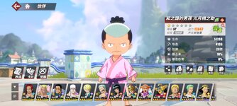 Screenshot_2023-09-25-08-11-26-932_com.hermes.h1game.bilibili.jpg