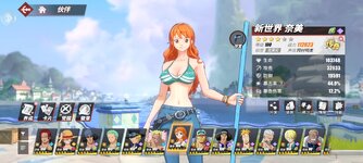 Screenshot_2023-09-25-09-51-20-018_com.hermes.h1game.dca.hhwrxhx.jpg