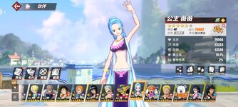 Screenshot_2023-09-25-09-51-43-788_com.hermes.h1game.dca.hhwrxhx.jpg