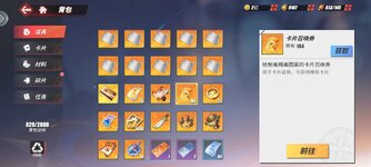 Screenshot_2023-09-25-11-17-50-048_com.hermes.h1game.dca.hhwrxhx.jpg