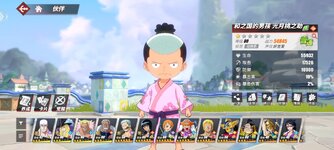 Screenshot_2023-09-25-10-50-46-127_com.hermes.h1game.dca.hhwrxhx.jpg