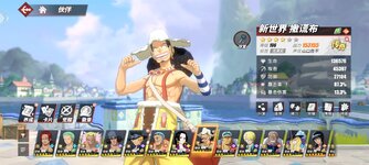 Screenshot_2023-09-25-11-38-32-326_com.hermes.h1game.dca.hhwrxhx.jpg