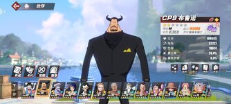 Screenshot_2023-09-25-11-39-16-047_com.hermes.h1game.dca.hhwrxhx.jpg