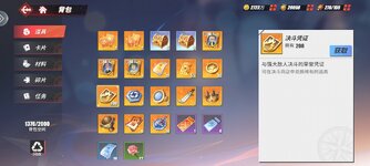 Screenshot_2023-09-25-11-39-40-546_com.hermes.h1game.dca.hhwrxhx.jpg