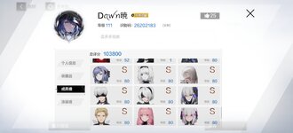 Screenshot_20230925_143243.jpg