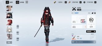 Screenshot_20230925_134716.jpg
