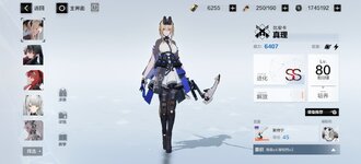 Screenshot_20230925_134712.jpg