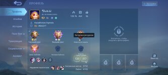 Screenshot_2023-09-20-18-23-16-380_com.mobile.legends.jpg