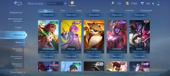 Screenshot_2023-09-17-22-17-44-279_com.mobile.legends.jpg