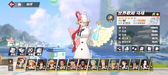Screenshot_2023-09-26-08-16-40-501_com.hermes.h1game.m4399.jpg