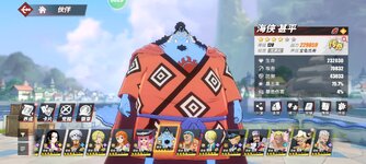 Screenshot_2023-09-26-08-17-45-244_com.hermes.h1game.m4399.jpg