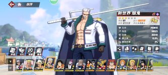 Screenshot_2023-09-26-08-18-09-666_com.hermes.h1game.m4399.jpg