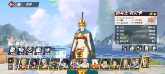Screenshot_2023-09-26-08-19-01-382_com.hermes.h1game.m4399.jpg