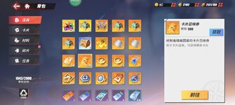 Screenshot_2023-09-26-08-19-42-910_com.hermes.h1game.m4399.jpg