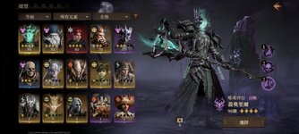 Screenshot_20230926_154708_Dragonheir.jpg