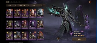 Screenshot_20230926_154715_Dragonheir.jpg